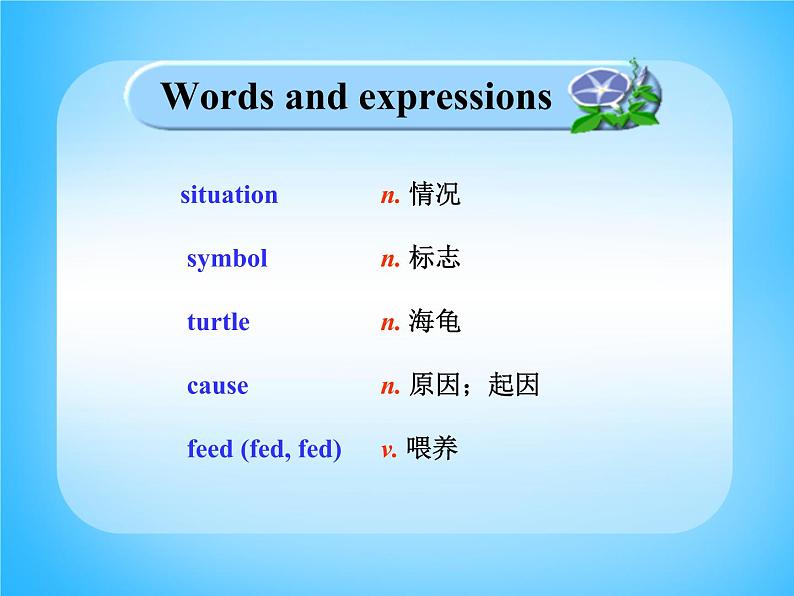 外研版八年级英语上册 Module 6 Unit 2 The WWF is working hard to save them all课件 (1)05