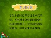 外研版八年级英语上册 Module 6 Unit 2 The WWF is working hard to save them all课件 (2)