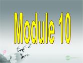 外研版八年级英语上册 Module 10 The weather Unit 2 The weather is fine all year round课件