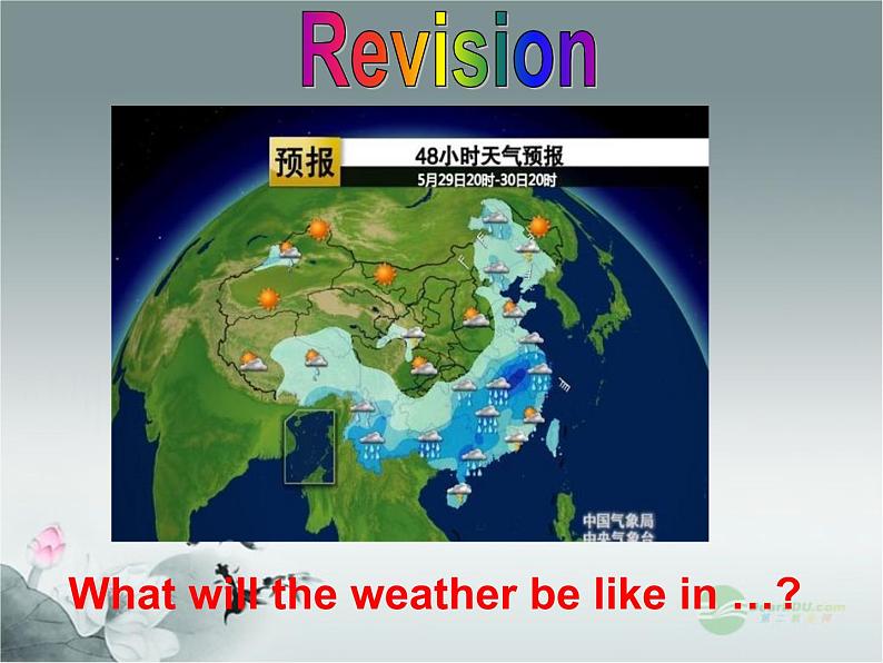 外研版八年级英语上册 Module 10 The weather Unit 2 The weather is fine all year round课件第4页