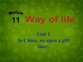 外研版八年级英语上册 Module 11 Unit 1 In China，we open a gift later课件