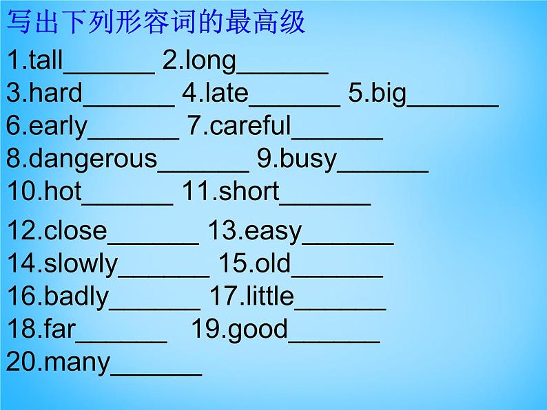 外研版八年级英语上册《Module 4 Unit 2 What is the best way to travel》课件 (1)02