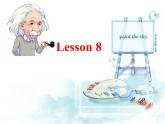 冀教版九年级英语全Unit 2 Lesson 8 A Universe of Thought  (共16张PPT)课件PPT