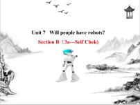 初中英语人教新目标 (Go for it) 版八年级上册Unit 7 Will people have robots?Section B集体备课ppt课件