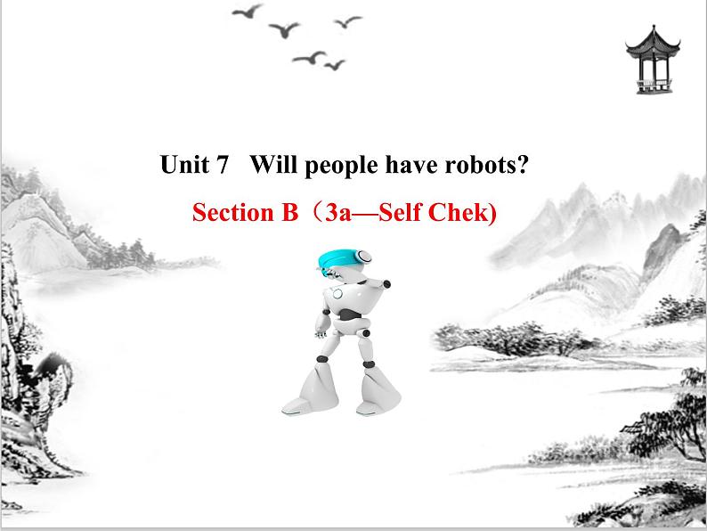 Unit 7  Will people have robots Section B 课件 2021-2022学年人教版八年级英语上册01