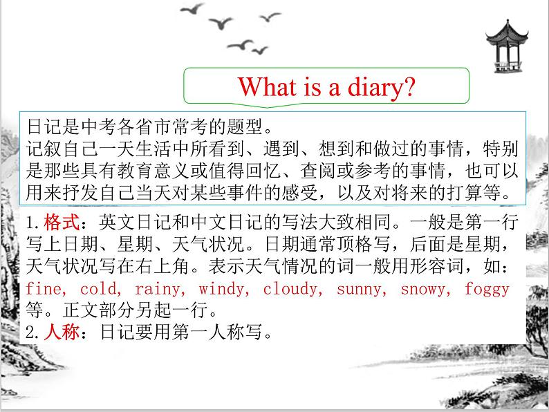 Unit 1 Section B 3a-Self Check第6页