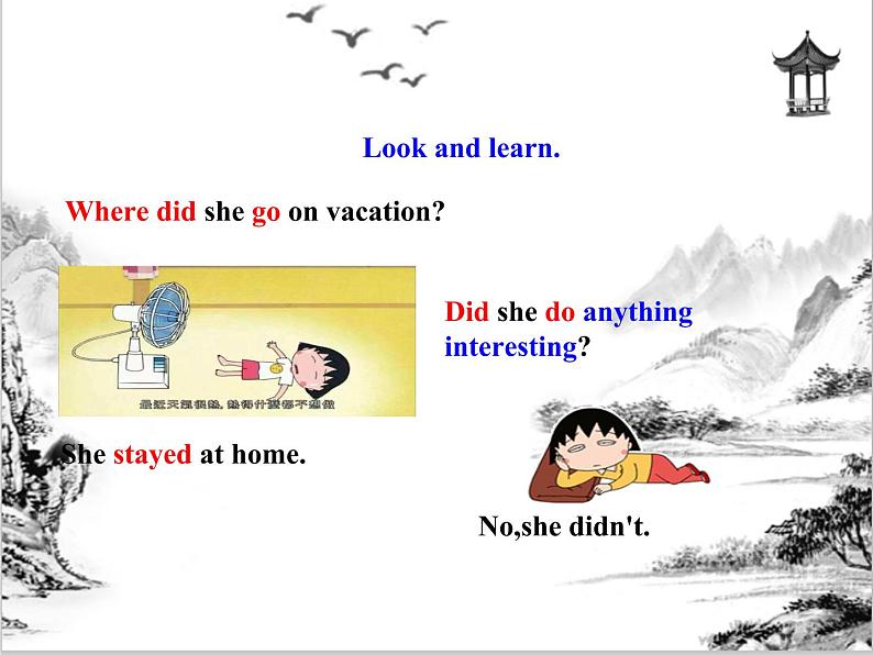 Unit 1  Where did you go on vacation Section B 课件 2021-2022学年人教版八年级英语上册03