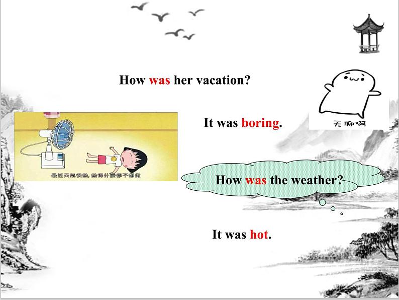 Unit 1  Where did you go on vacation Section B 课件 2021-2022学年人教版八年级英语上册04