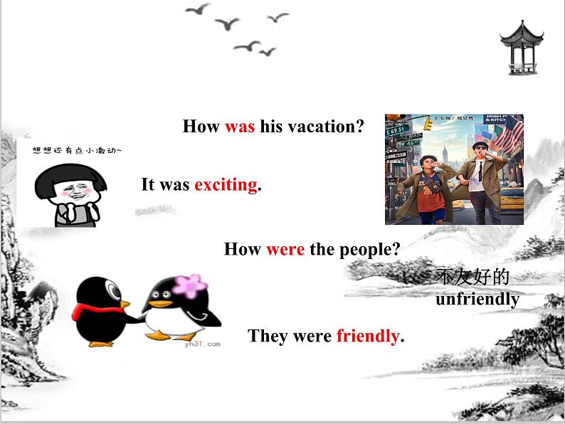 Unit 1  Where did you go on vacation Section B 课件 2021-2022学年人教版八年级英语上册06