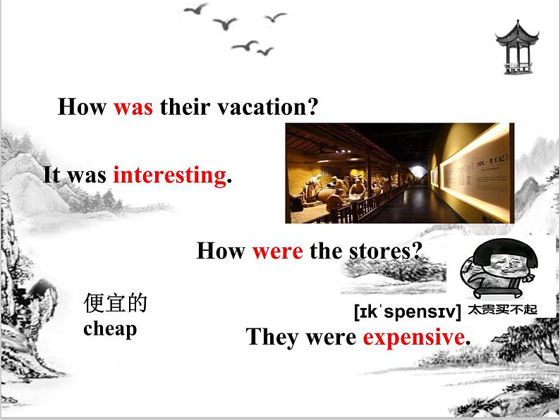 Unit 1  Where did you go on vacation Section B 课件 2021-2022学年人教版八年级英语上册08