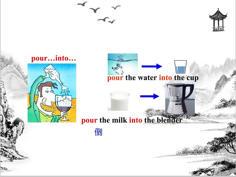 Unit 8  How do you make a banana milk shake Section A 课件 2021-2022学年人教版八年级英语上册07