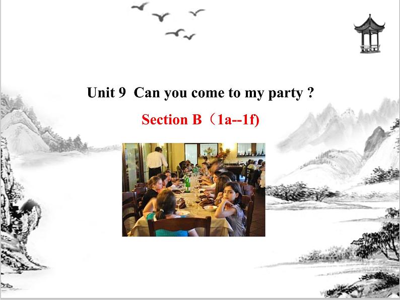 Unit 9  Can you come to my party Section B 课件 2021-2022学年人教版八年级英语上册01