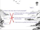 Unit 4  What’s the best movie theater Section B 课件 2021-2022学年人教版八年级英语上册