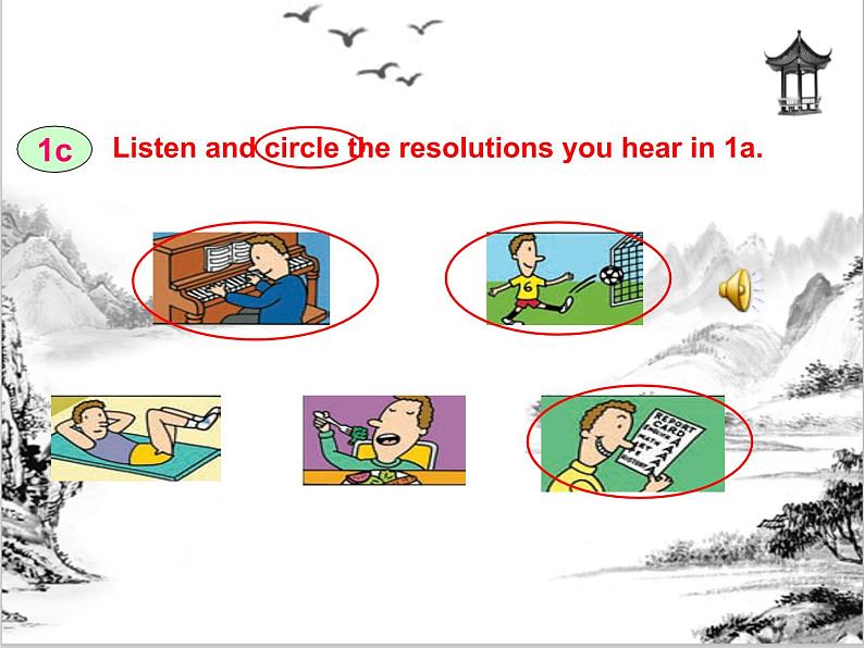 Unit 6  I’m going to study computer science Section B 课件 2021-2022学年人教版八年级英语上册08