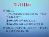 外研版八年级英语上册 Module 1 Unit 2 You should smile at her课件 (4)
