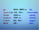 外研版八年级英语上册 Module 1 Unit 2 You should smile at her课件 (4)
