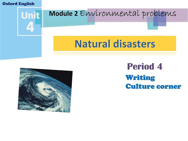 牛津深圳版英语九下课件：Unit 4 Period 4课件第2页