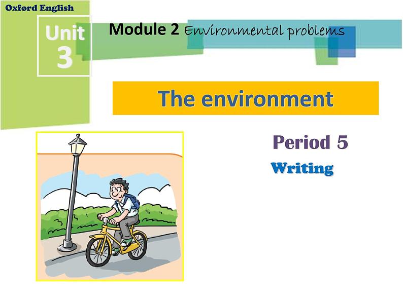 牛津深圳版英语九下课件：Unit 3 Period 5课件第2页