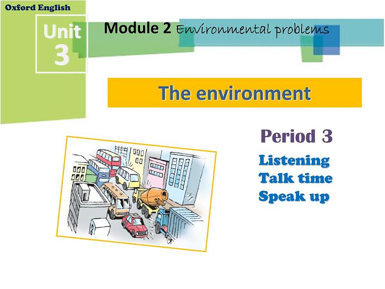 牛津深圳版英语九下课件：Unit 3 Period 3课件第2页