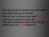 外研版八年级英语上册《Module 4 Unit 1 He lives the farthest from school》课件