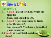 八年級英語上冊 Unit 1 Could you please clean your room Section A 3課件 （新版）魯教版五四制