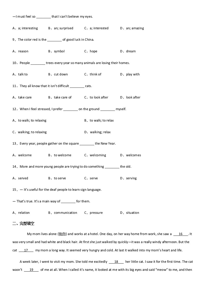 Module 6 Animals in danger单元练习2020-2021学年外研版英语八年级上册第2页