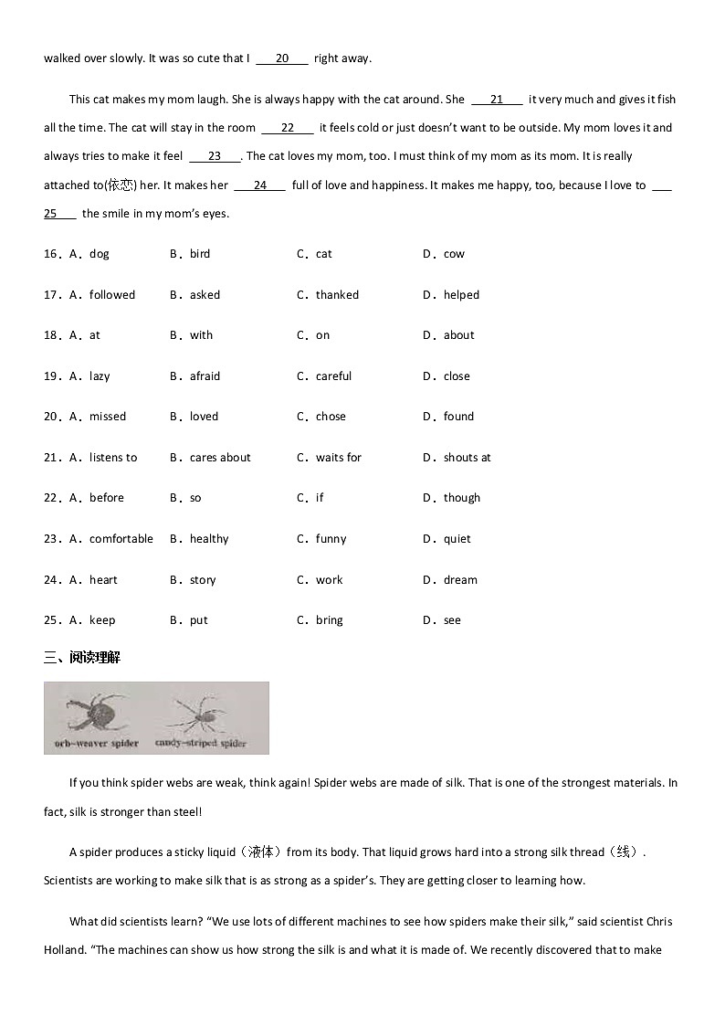Module 6 Animals in danger单元练习2020-2021学年外研版英语八年级上册第3页