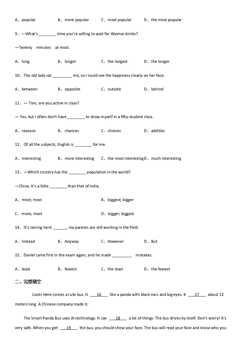 Module 4 Planes, ships and trains单元练习2020-2021学年外研版英语八年级上册第2页