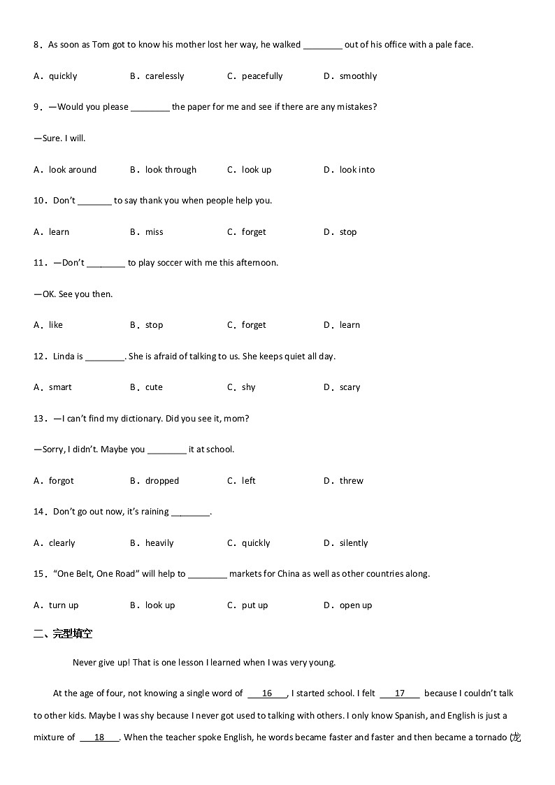 Module 1 How to learn English单元练习2020-2021学年外研版英语八年级上册第2页