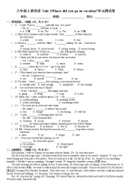 人教新目标 (Go for it) 版八年级上册Unit 1 Where did you go on vacation?综合与测试当堂检测题