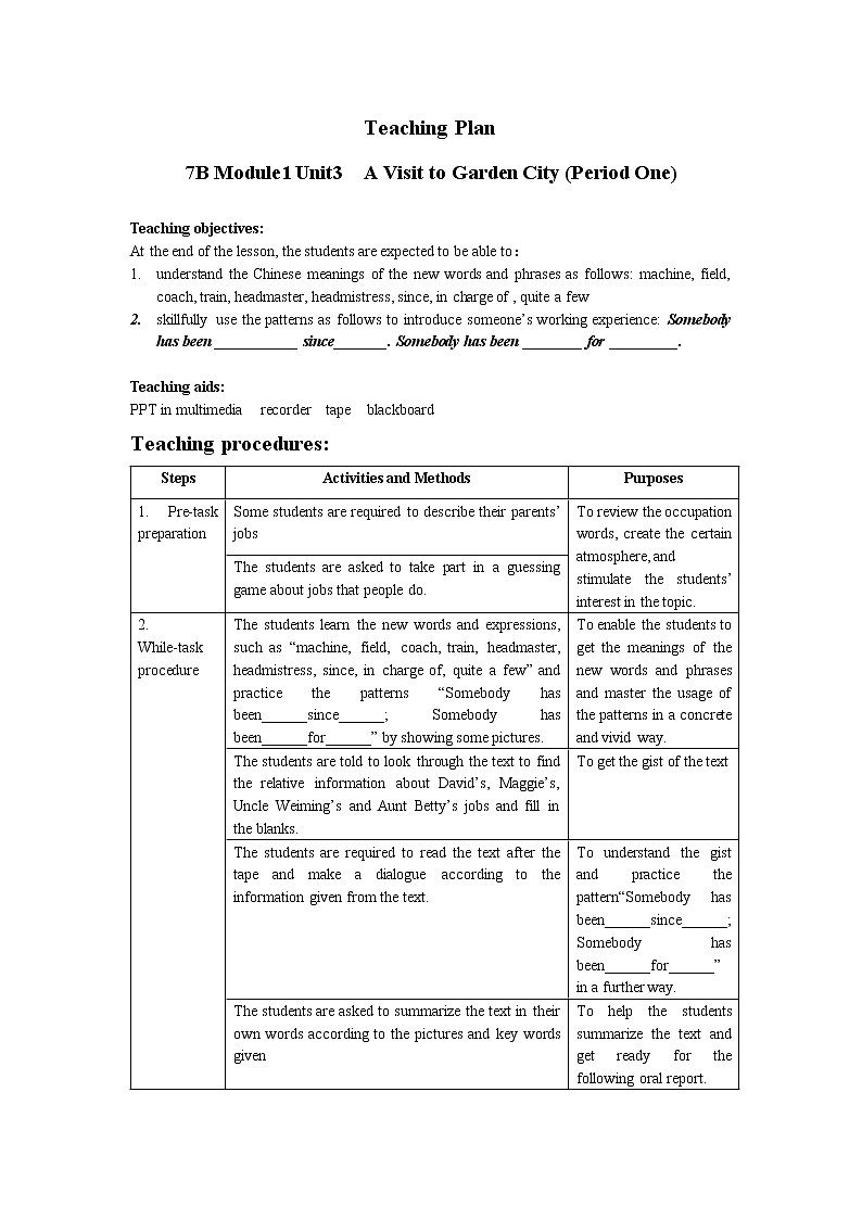 牛津上海版七年级下册 Unit 3 A visit to Garden City1教案01