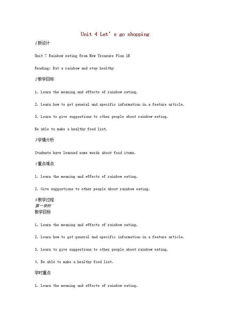 牛津上海版七年级下册 Unit 4 Let's go shopping 教案01