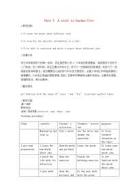 初中英语牛津上海版 (五四制)七年级下册（新版）Module 1 Garden City and its neighboursUnit 3 A visit to Garden City教学设计