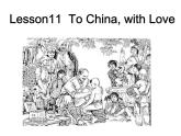 冀教版九年级英语 lesson 11 To China- with love课件PPT