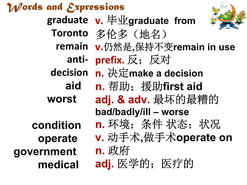 冀教版九年级英语 lesson 11 To China- with love课件PPT05