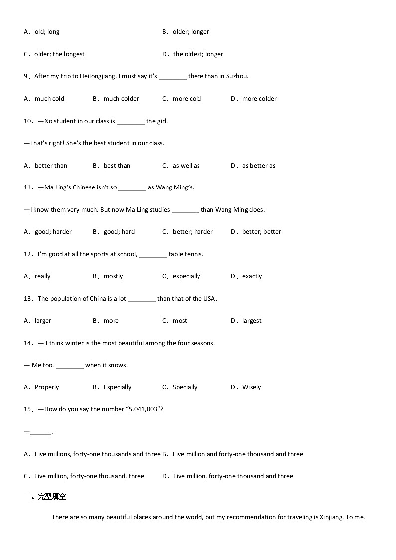 _Module 2 My home town and my country单元练习2020-2021学年外研版英语八年级上册第2页