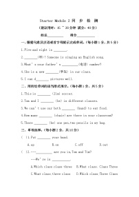 外研版 (新标准)七年级上册Module 2 My familyUnit 2 These are my parents.测试题