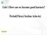 Unit1  sectionA(4a-4c)课件 +音视频