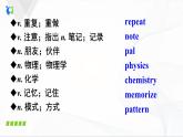 Unit1  sectionA(3a-3d)课件 + 音视频