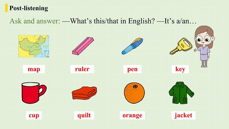 人教七上英语 Starter Unit2第一课时（1a-2d） 课件PPT+音频素材07