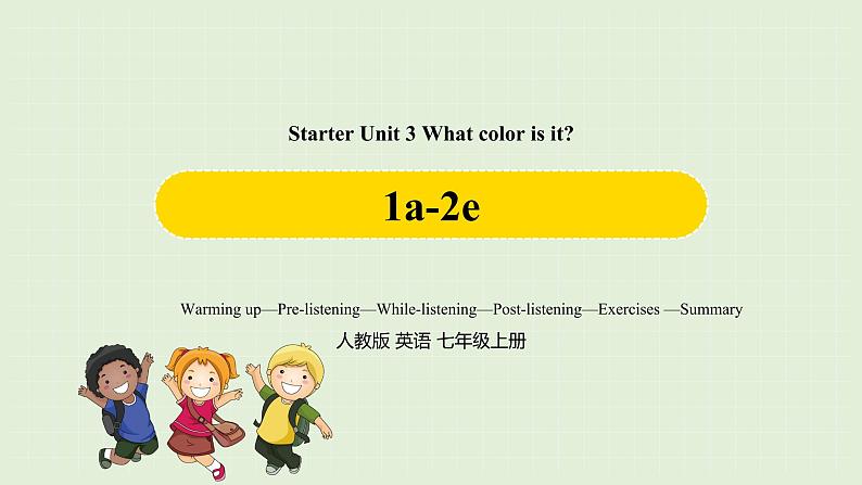 Starter Unit3第一课时（1a-2e）第1页