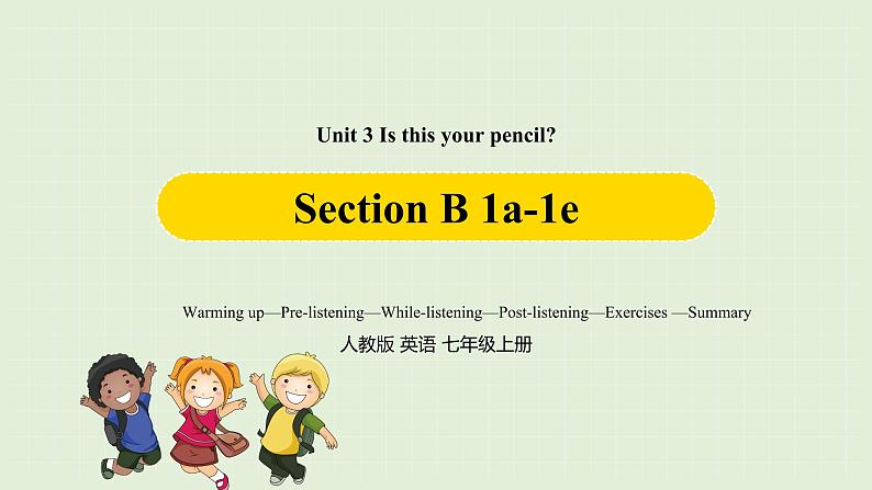 Unit3第三课时（Section B1a-1e）第1页