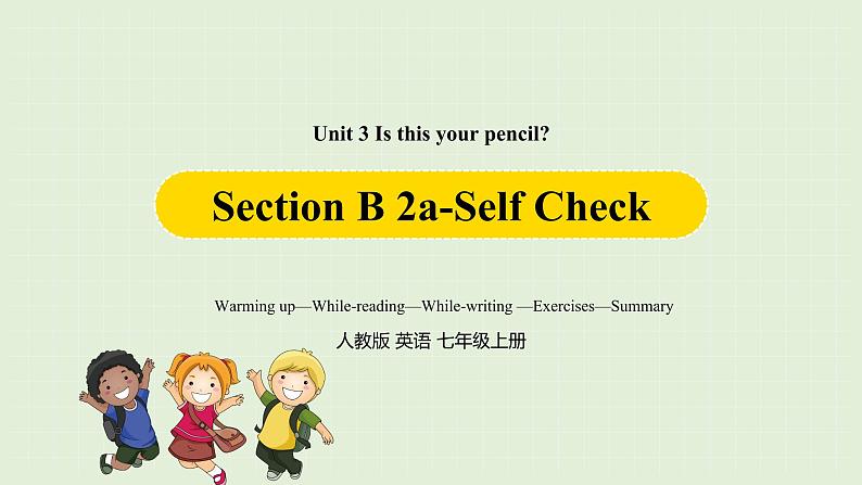 人教七上英语 Unit3第四课时（Section B2a-Self Check） 课件PPT第1页