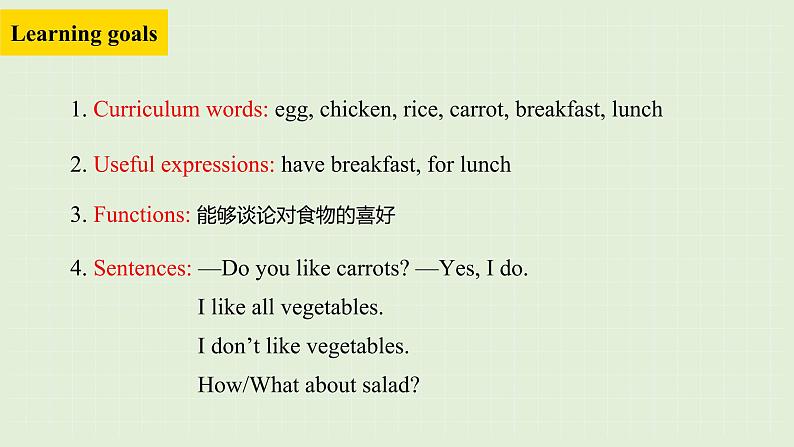 人教七上英语 Unit6第三课时（Section B1a-1e） 课件PPT+音频素材02