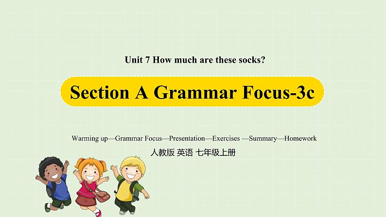 人教七上英语 Unit7第二课时（Section A Grammar Focus-3c） 课件PPT第1页