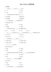 英语七年级上册Unit 1 School and friends综合与测试课后作业题