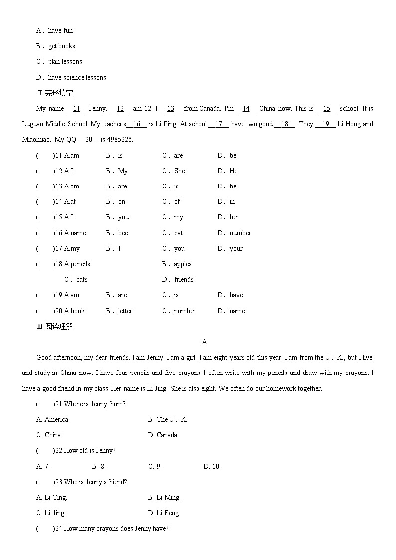 冀教版英语七年级上册 Unit 1 Review 同步作业（含答案）第2页