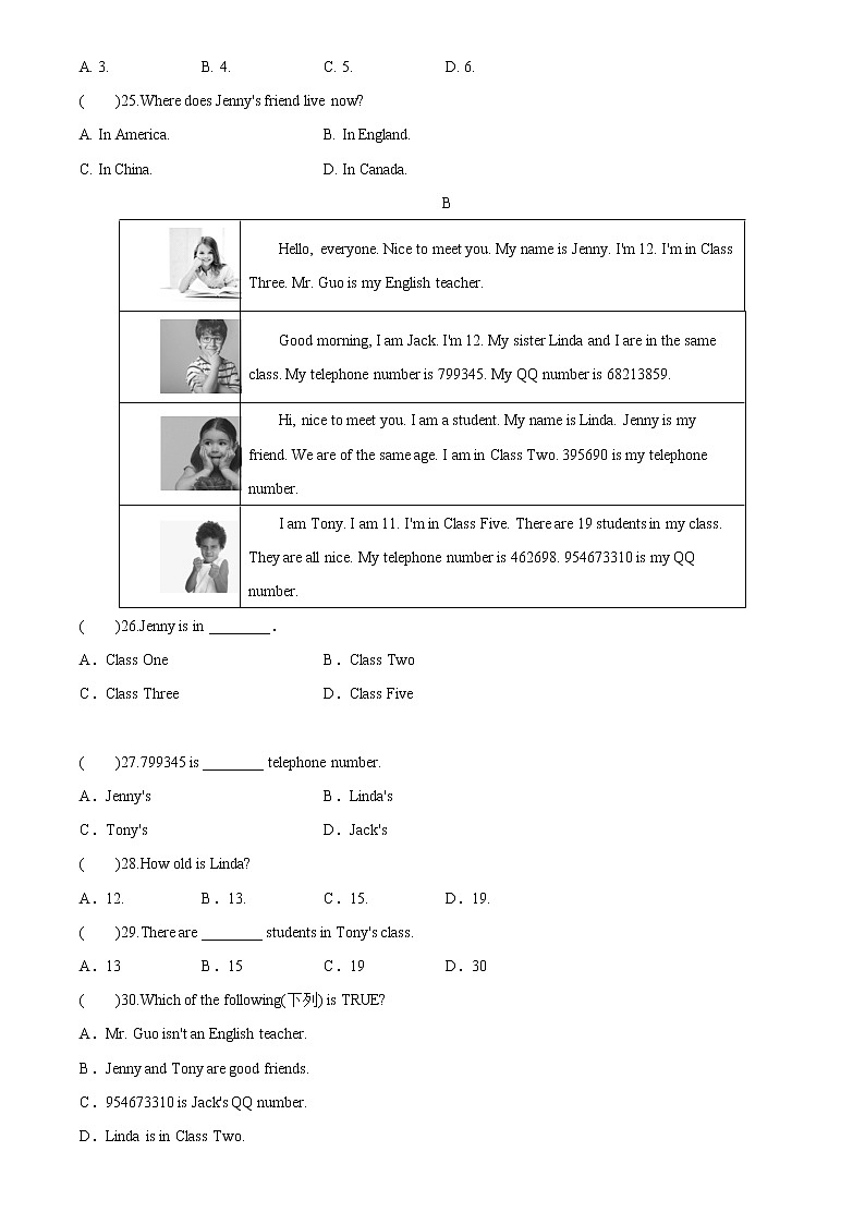 冀教版英语七年级上册 Unit 1 Review 同步作业（含答案）第3页