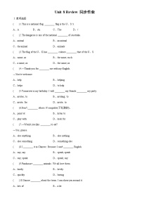 冀教版七年级上册Unit 8 Countries around the world综合与测试课后测评