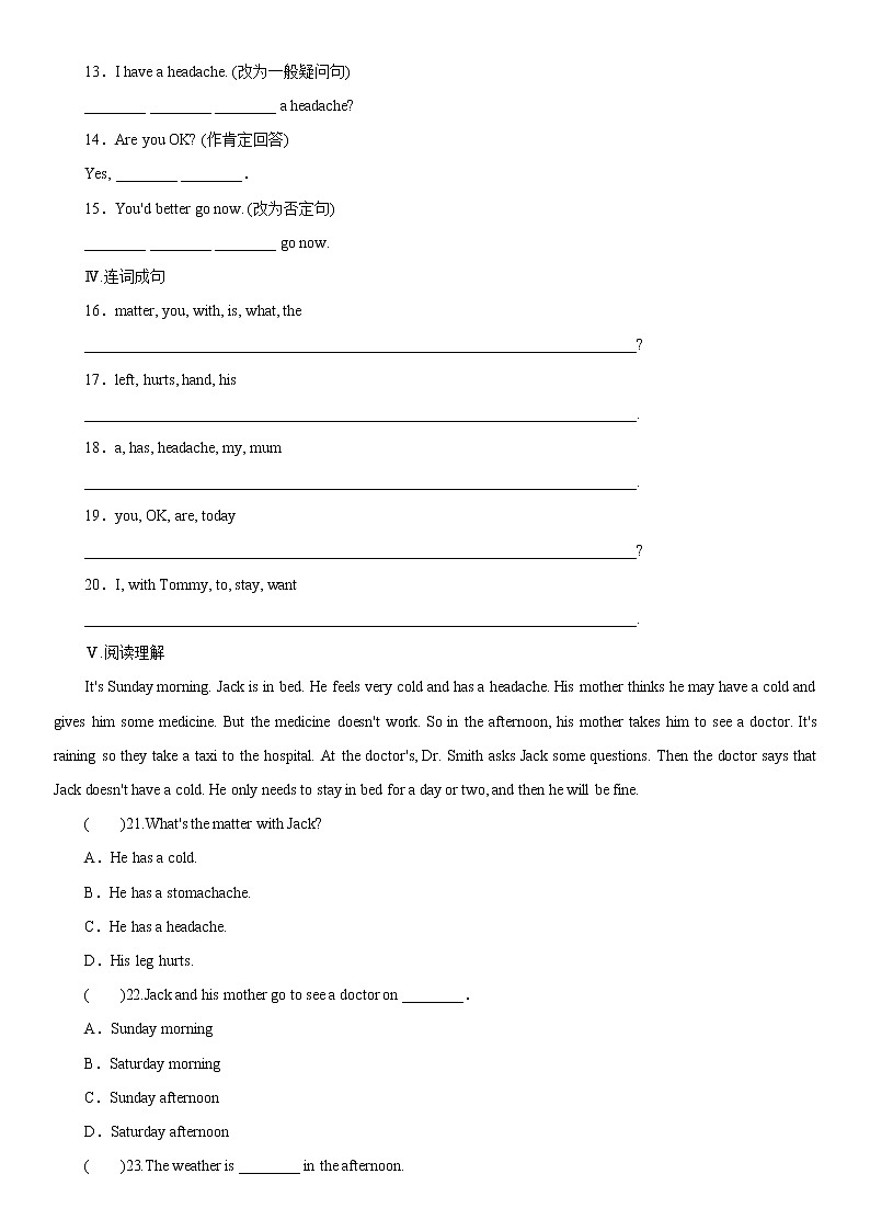 冀教版英语七年级上学期 Lesson 17　Seeing a Doctor 课后练习（含答案）第2页